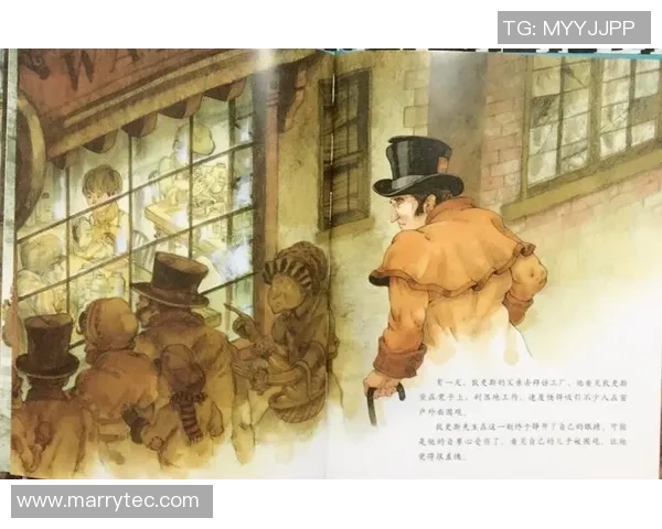 梅西的足球人生与梦想追逐：一本揭示传奇背后的故事的书